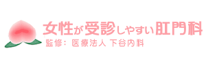 臨時休診のお知らせ